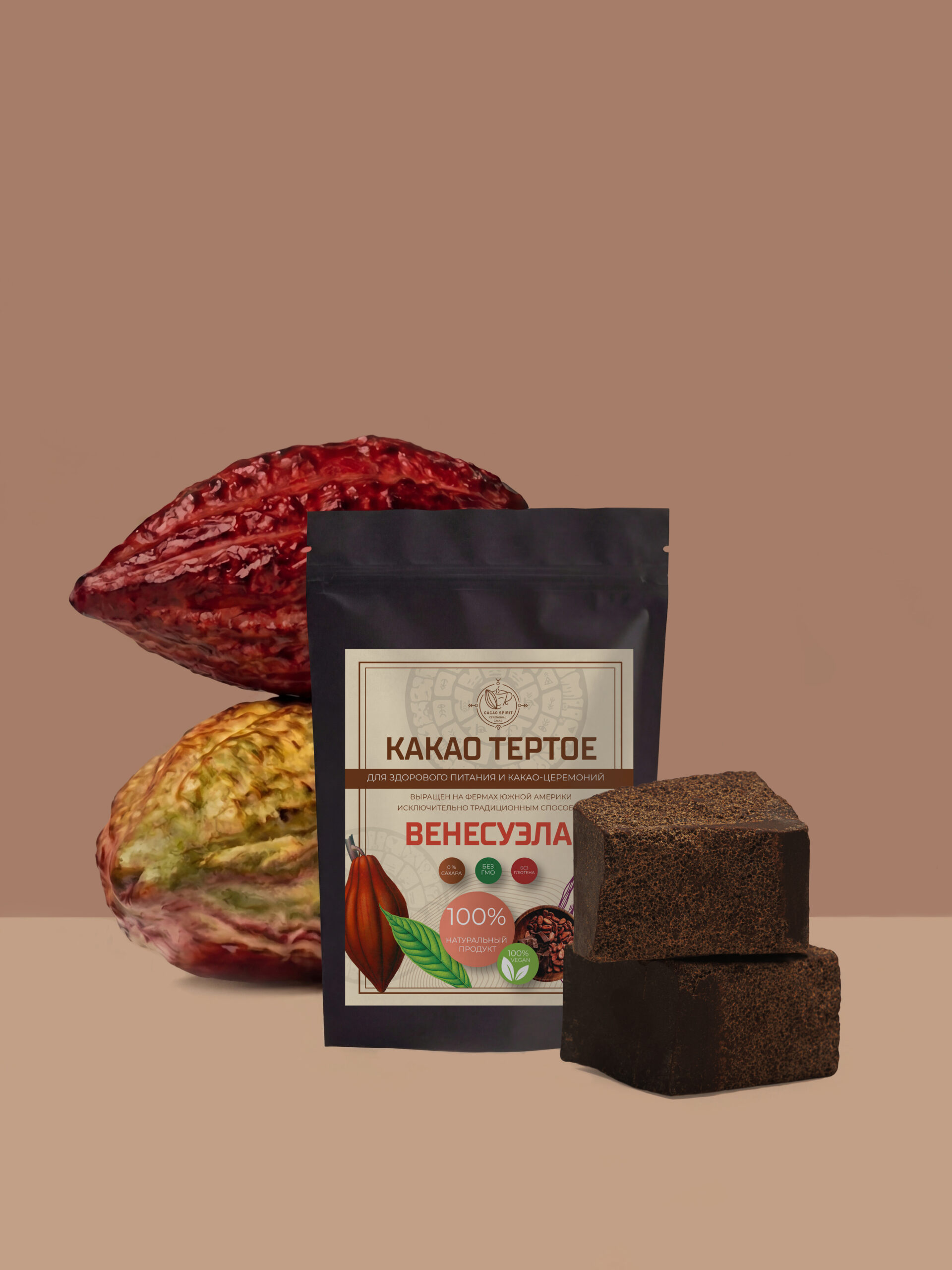 Какао тёртое «Венесуэла» (Criollo), от 250 г