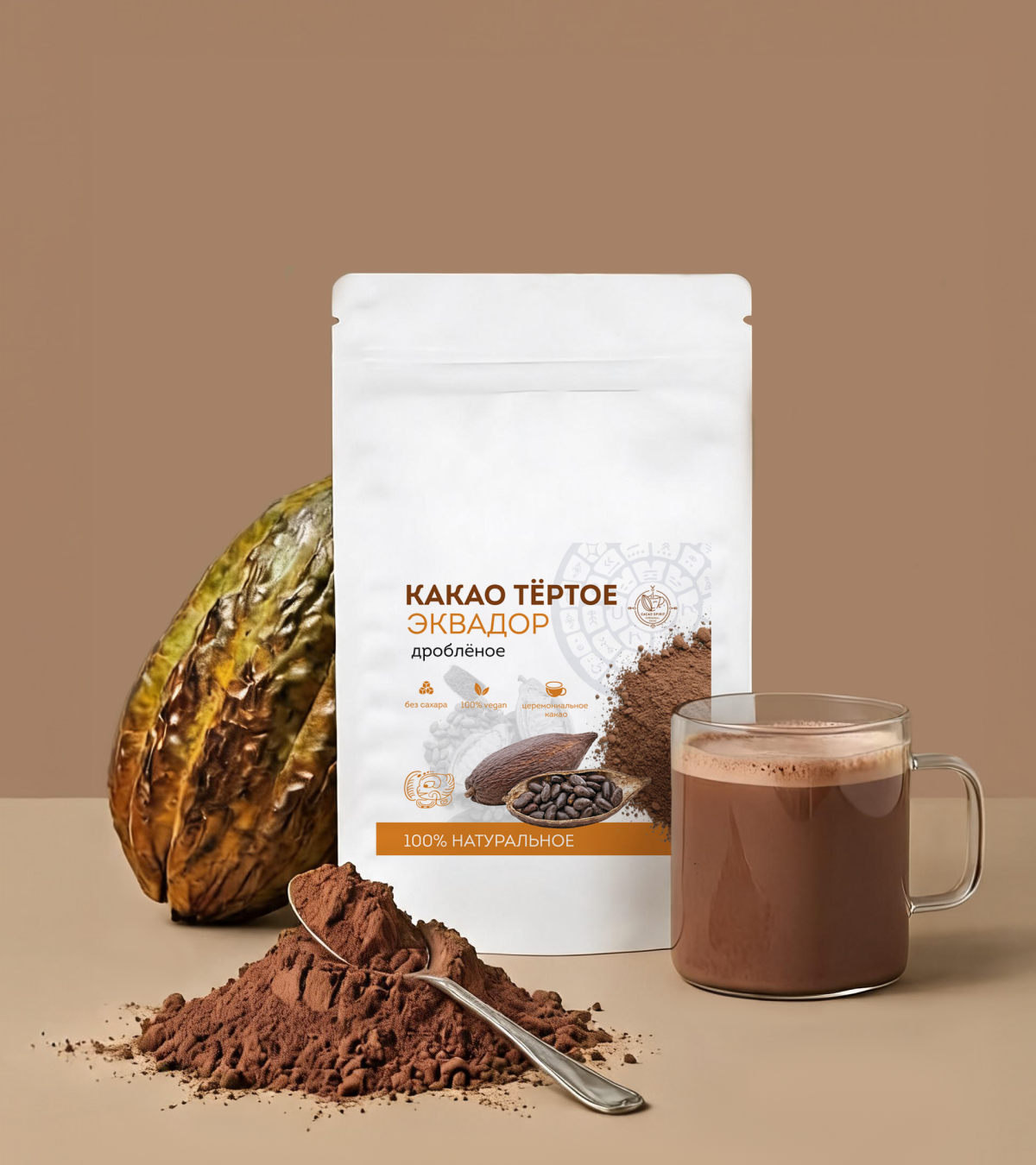 Какао тёртое дроблёное "Эквадор", 150г (Nacional)